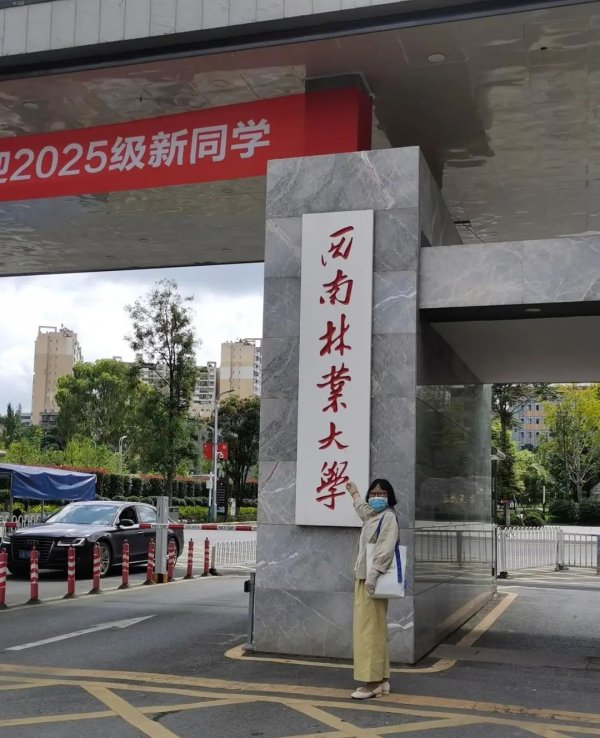 玖联优配 山东50岁阿姨考上研究生：因意外致残，拿儿子的书自学，靠学习走出创伤