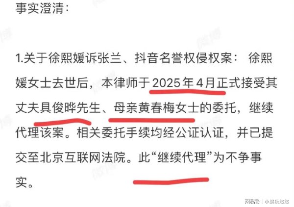 高开网 S妈具俊晔一拳打在棉花上？汪小菲直接无视，马筱梅只顾着秀恩爱